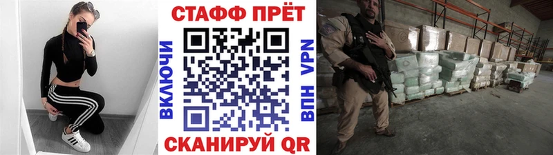 Магазины продажи наркотиков Пенза ГАШИШ МАРИХУАНА А ПВП Амфетамин Меф мяу мяу