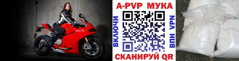 хочу наркоту  Пенза  A-PVP VHQ 