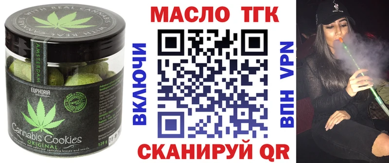 Еда ТГК конопля  где купить наркоту  Пенза 