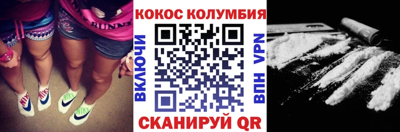 Cocaine FishScale  Пенза 