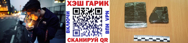 ГАШИШ hashish  закладка  Пенза 