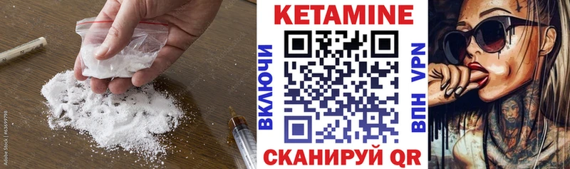 магазин    Пенза  Кетамин VHQ 
