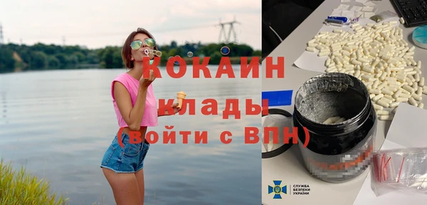 спиды Алексин