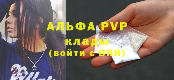спиды Алексин