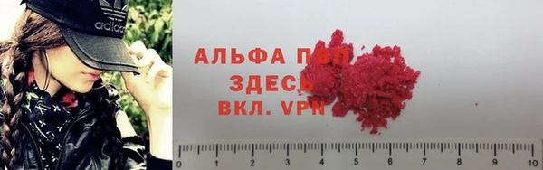 альфа пвп VHQ Нефтегорск