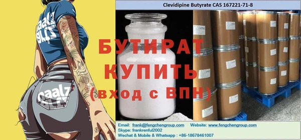 экстази Магас