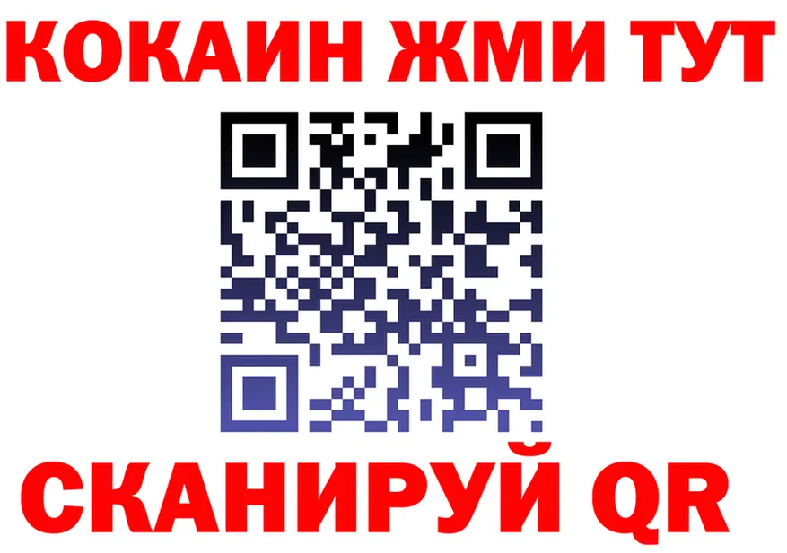 Alpha PVP VHQ ТОР площадка OMG Пенза