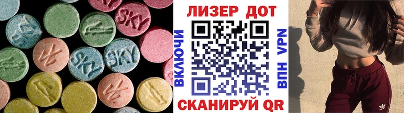 Лсд 25 экстази кислота  KRAKEN ссылка  Пенза 