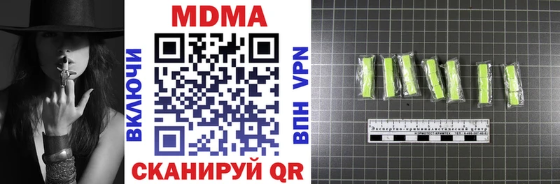 MDMA crystal  MEGA   Пенза 