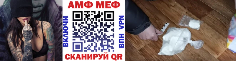Метамфетамин Декстрометамфетамин 99.9%  цена   Пенза 