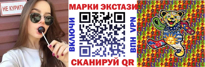 Марки NBOMe 1,8мг  дарнет шоп  MEGA   Пенза 