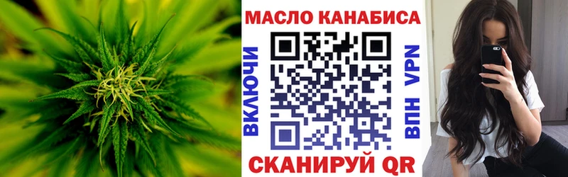 darknet как зайти  Пенза  Дистиллят ТГК вейп с тгк 