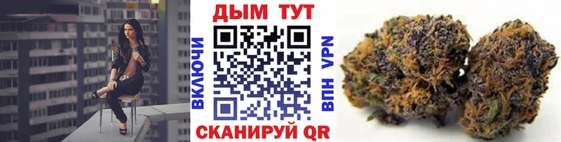 Бошки марихуана White Widow  Пенза 